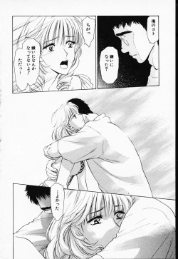 Page 117 of Love Champlu