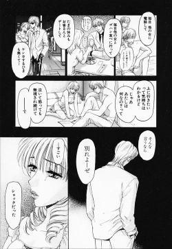 Page 130 of Love Champlu