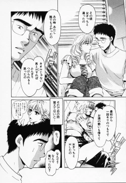 Page 131 of Love Champlu