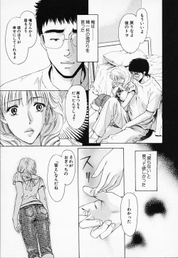 Page 136 of Love Champlu