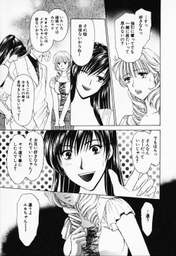 Page 146 of Love Champlu