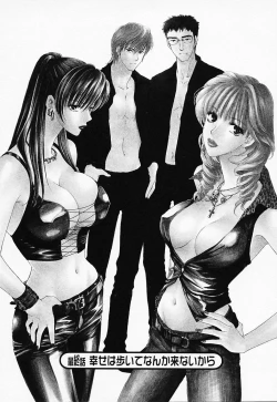 Page 161 of Love Champlu