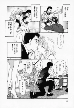 Page 167 of Love Champlu