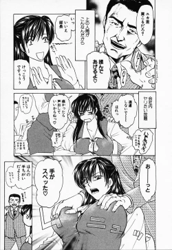 Page 190 of Love Champlu