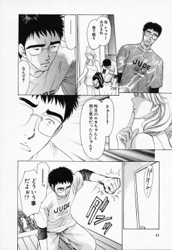 Page 43 of Love Champlu