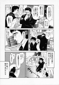 Page 68 of Love Champlu