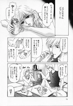 Page 73 of Love Champlu