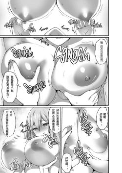 Page 7 of Ecchi na Oneesan to no Nichijou Seikatsu Hen~