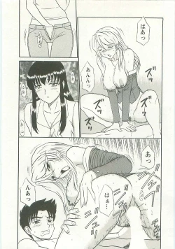 Page 164 of Jizo ni Negaiwo!!