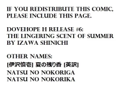 Page 17 of Natsu no Nokoriga | The Lingering Scent of Summer