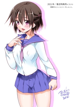 Page 21 of 幼馴染J●が積極的すぎる