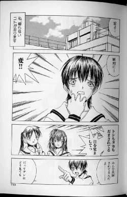 Page 117 of Etsuraku Tenshi - Pleasure Angel