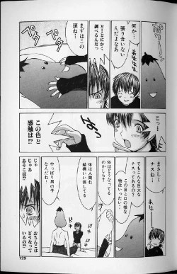 Page 127 of Etsuraku Tenshi - Pleasure Angel