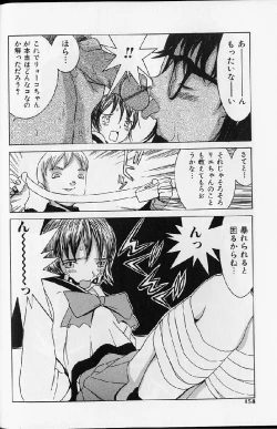 Page 156 of Etsuraku Tenshi - Pleasure Angel