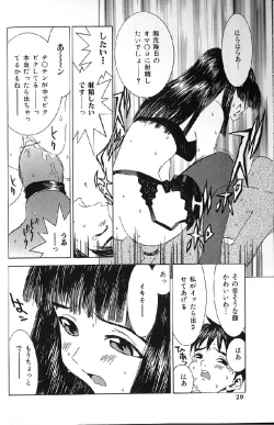 Page 18 of Etsuraku Tenshi - Pleasure Angel