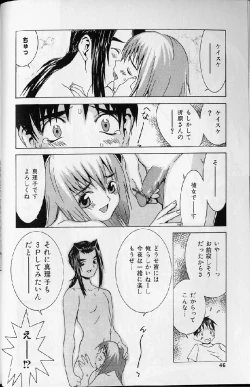 Page 44 of Etsuraku Tenshi - Pleasure Angel