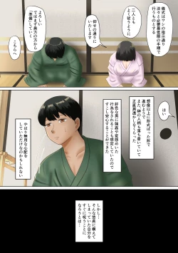 Page 13 of Tanetsuke sama ～ Mura no Inshuu, Me no Mae de Ochiteiku Tsuma ～