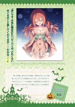 Page 128 of SABBAT OF THE WITCH OFFICIAL VISUAL FAN BOOK