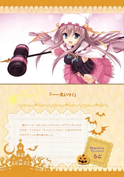 Page 156 of SABBAT OF THE WITCH OFFICIAL VISUAL FAN BOOK