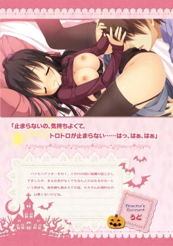 Page 224 of SABBAT OF THE WITCH OFFICIAL VISUAL FAN BOOK