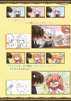 Page 261 of SABBAT OF THE WITCH OFFICIAL VISUAL FAN BOOK