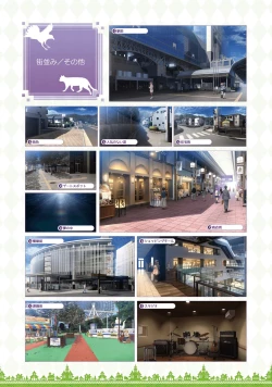 Page 274 of SABBAT OF THE WITCH OFFICIAL VISUAL FAN BOOK