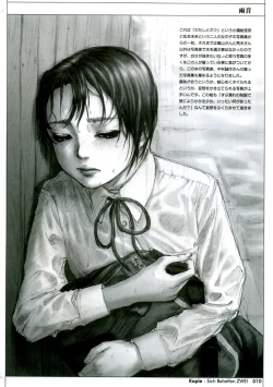 Page 10 of Sich Behelfen ZWEI