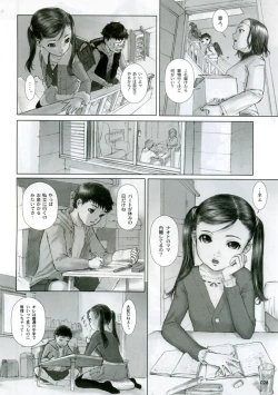 Page 26 of Sich Behelfen ZWEI