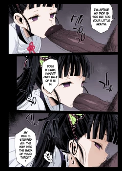 Page 5 of Kanao Muhyoujou KanRape of Demon Slayer 3