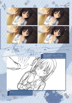 Page 123 of SENREN BANKA OFFICIAL VISUAL FAN BOOK