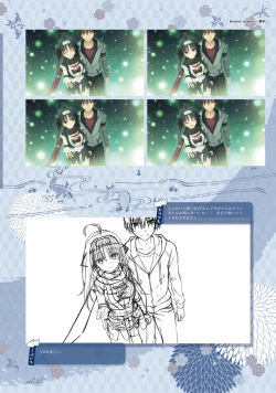 Page 137 of SENREN BANKA OFFICIAL VISUAL FAN BOOK