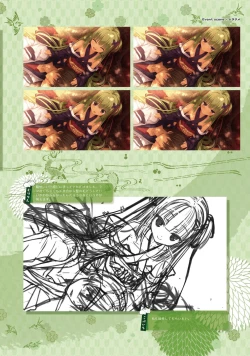 Page 167 of SENREN BANKA OFFICIAL VISUAL FAN BOOK