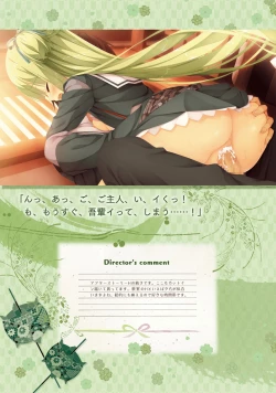 Page 178 of SENREN BANKA OFFICIAL VISUAL FAN BOOK