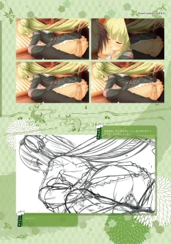 Page 179 of SENREN BANKA OFFICIAL VISUAL FAN BOOK