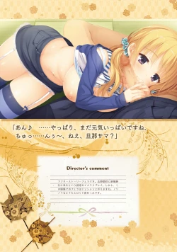 Page 210 of SENREN BANKA OFFICIAL VISUAL FAN BOOK