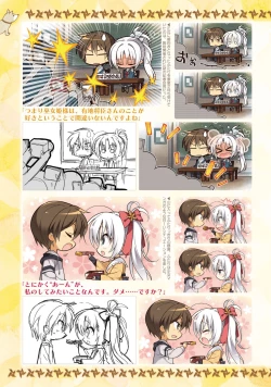 Page 258 of SENREN BANKA OFFICIAL VISUAL FAN BOOK