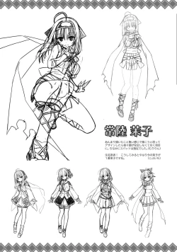 Page 278 of SENREN BANKA OFFICIAL VISUAL FAN BOOK