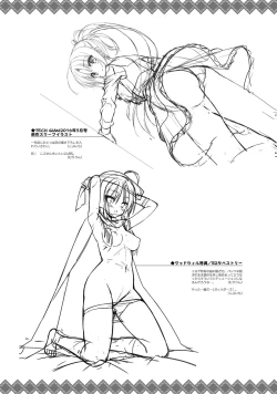 Page 297 of SENREN BANKA OFFICIAL VISUAL FAN BOOK