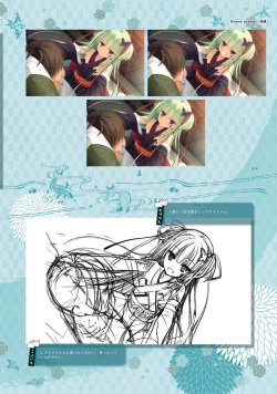 Page 67 of SENREN BANKA OFFICIAL VISUAL FAN BOOK