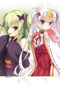 Page 8 of SENREN BANKA OFFICIAL VISUAL FAN BOOK