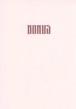 Page 63 of Daraku no Majo Shounen Yuusha to Tsurupeta Elf wa Ika ni Shite Majo ni Yabureta ka | Witch of Depravity: How the Young Hero and a Tiny Elf Fell Victim to a Sorceress