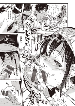 Page 61 of Oppai Canvas