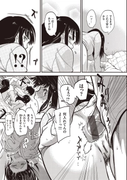 Page 7 of Oppai Canvas