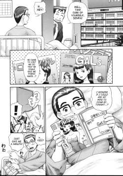 Page 101 of Kazoku no Shisen Shisshiki 2