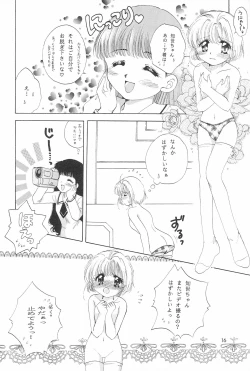 Page 18 of CHERRY BOMB!