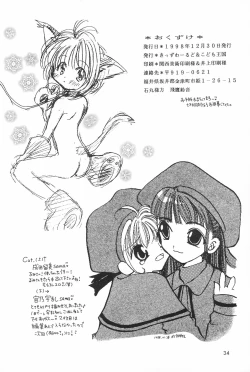 Page 36 of CHERRY BOMB!