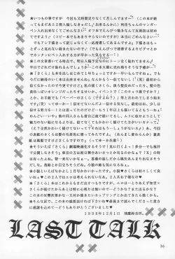 Page 38 of CHERRY BOMB!