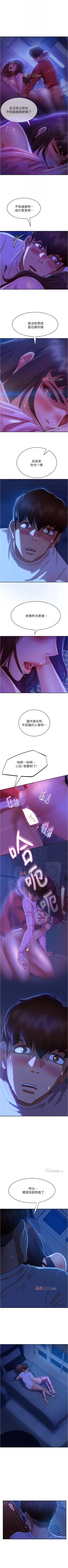 Page 135 of 【周六连载】不良女房客（作者：Overlab studio） 第1~34话