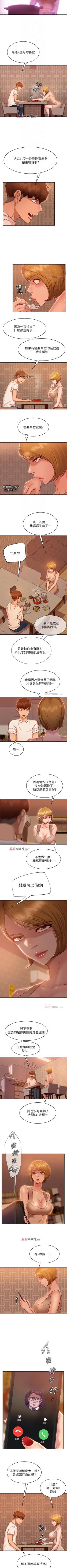 Page 161 of 【周六连载】不良女房客（作者：Overlab studio） 第1~34话