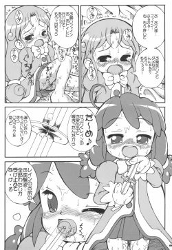 Page 13 of Hajimete no Otousan to Issho 2